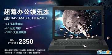 創(chuàng)世帝國(guó)科技 深耕電子科技，引領(lǐng)智能未來