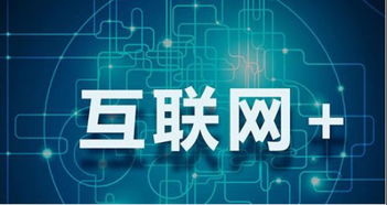 網小二云建站 借勢互聯網東風，驅動電子科技企業完美蛻變